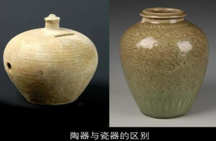 陶瓷和陶器有什么区别？